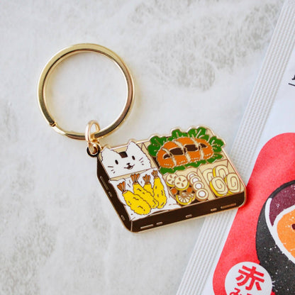Bento Box Nøkkelring